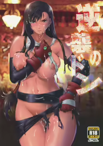 Gyakushuu no Don — hentai manga cover on Fhentai
