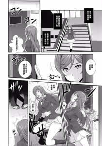 Page 13 of G-bang!! - preview thumbnail