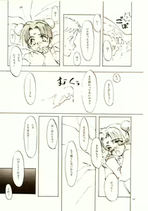 Page 105 of A-COLLECTION - preview thumbnail
