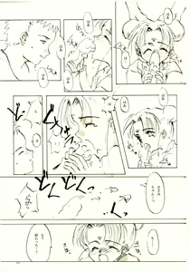 Page 106 of A-COLLECTION - preview thumbnail