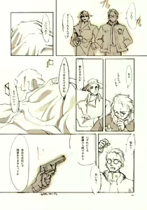 Page 135 of A-COLLECTION - preview thumbnail