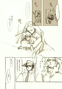Page 142 of A-COLLECTION - preview thumbnail