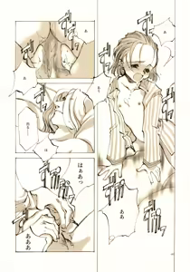 Page 179 of A-COLLECTION - preview thumbnail