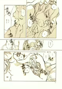 Page 187 of A-COLLECTION - preview thumbnail