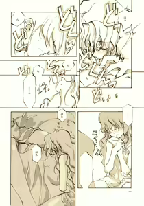 Page 189 of A-COLLECTION - preview thumbnail