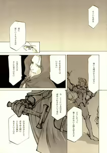 Page 214 of A-COLLECTION - preview thumbnail