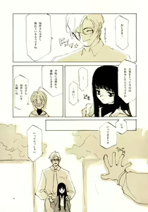 Page 34 of A-COLLECTION - preview thumbnail