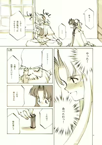 Page 37 of A-COLLECTION - preview thumbnail