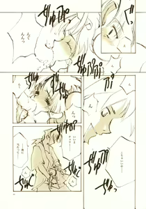 Page 42 of A-COLLECTION - preview thumbnail