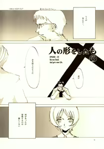 Page 57 of A-COLLECTION - preview thumbnail