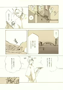 Page 6 of A-COLLECTION - preview thumbnail