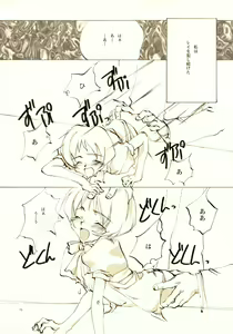 Page 72 of A-COLLECTION - preview thumbnail