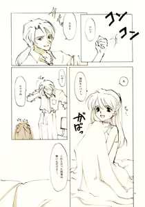 Page 77 of A-COLLECTION - preview thumbnail