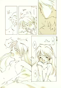 Page 86 of A-COLLECTION - preview thumbnail