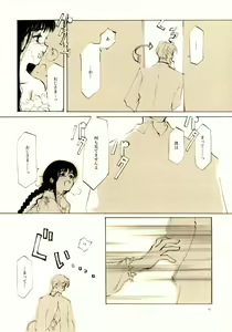 Page 9 of A-COLLECTION - preview thumbnail