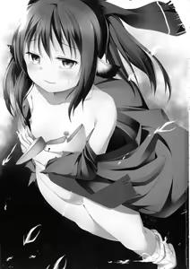 Page 4 of Aganaishimono - preview thumbnail