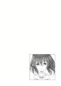 Page 5 of Aganaishimono - preview thumbnail