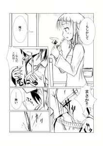 Page 3 of Asa Okitara Onna ni Natteita - preview thumbnail