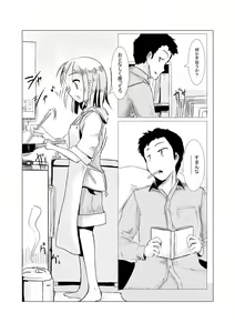Page 10 of Asa Okitara Onna ni Natteita - preview thumbnail