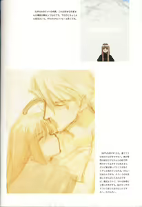 Page 41 of C-COLLECTION - preview thumbnail