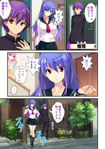 Page 7 of I'm a girl and my girlfriend is a boy?! The first pleasure is biwildering for two people~ vol 1 - preview thumbnail