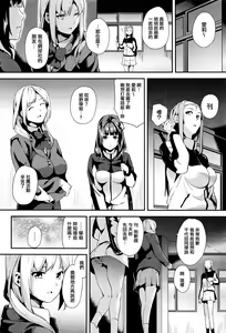 Page 2 of reincarnation ~Kuroi Kioku~ #3 - preview thumbnail