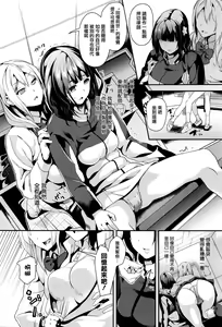 Page 6 of reincarnation ~Kuroi Kioku~ #3 - preview thumbnail