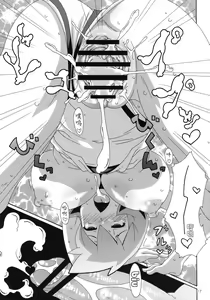Page 16 of Hanada no Misaki de Tsukamatte - preview thumbnail