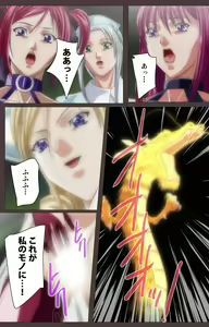 Page 122 of DISCIPLINE Dainishou Complete Ban - preview thumbnail