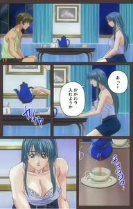Page 4 of DISCIPLINE Dainishou Complete Ban - preview thumbnail