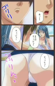 Page 8 of DISCIPLINE Dainishou Complete Ban - preview thumbnail