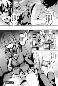Page 22 of reincarnation ~Kuroi Kioku~ #2 - preview thumbnail