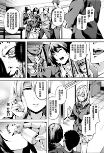 Page 7 of reincarnation ~Kuroi Kioku~ #2 - preview thumbnail