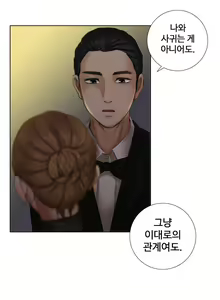 Page 127 of Touch me Ch.0-25 - preview thumbnail