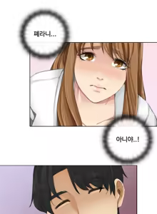 Page 151 of Touch me Ch.0-25 - preview thumbnail