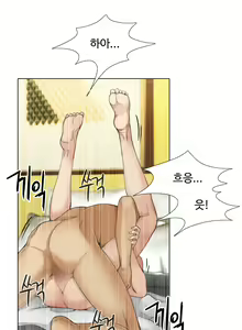Page 156 of Touch me Ch.0-25 - preview thumbnail