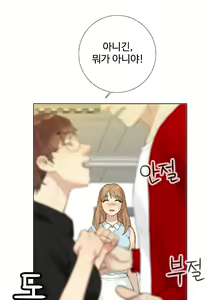 Page 266 of Touch me Ch.0-25 - preview thumbnail