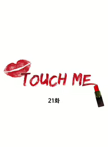 Page 272 of Touch me Ch.0-25 - preview thumbnail