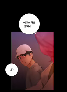 Page 279 of Touch me Ch.0-25 - preview thumbnail