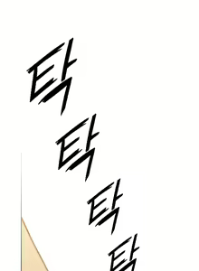 Page 295 of Touch me Ch.0-25 - preview thumbnail