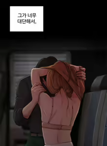 Page 31 of Touch me Ch.0-25 - preview thumbnail