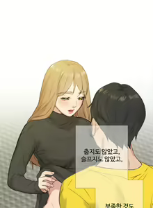 Page 322 of Touch me Ch.0-25 - preview thumbnail