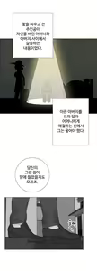 Page 329 of Touch me Ch.0-25 - preview thumbnail
