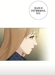Page 333 of Touch me Ch.0-25 - preview thumbnail
