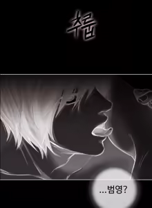 Page 46 of Touch me Ch.0-25 - preview thumbnail