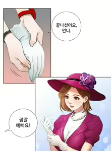 Page 60 of Touch me Ch.0-25 - preview thumbnail