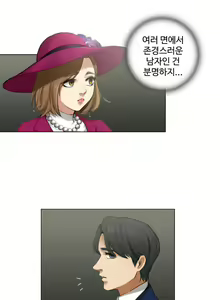 Page 63 of Touch me Ch.0-25 - preview thumbnail