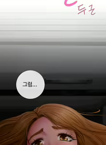 Page 7 of Touch me Ch.0-25 - preview thumbnail