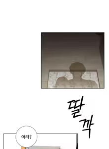 Page 77 of Touch me Ch.0-25 - preview thumbnail