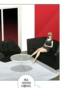 Page 81 of Touch me Ch.0-25 - preview thumbnail